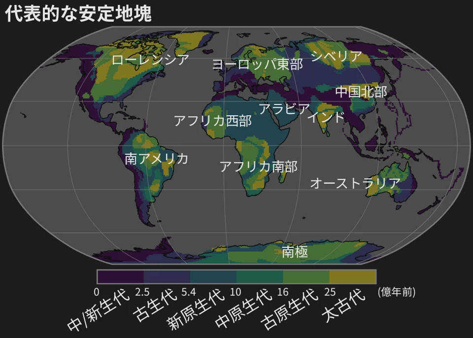 地殻 / 周期表でめぐる地学・天文学